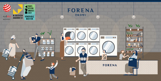 2021 레드닷 디자인 어워드를 수상한 한화건설의 라이프타일 캐릭터 '포레나 프렌즈'. <한화건설 제공>